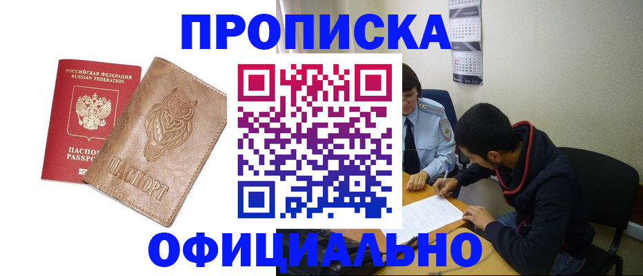 форма 3 в Зиме
